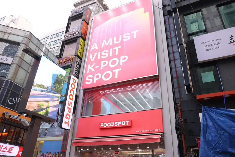 POCA SPOT 明洞（ミョンドン）
